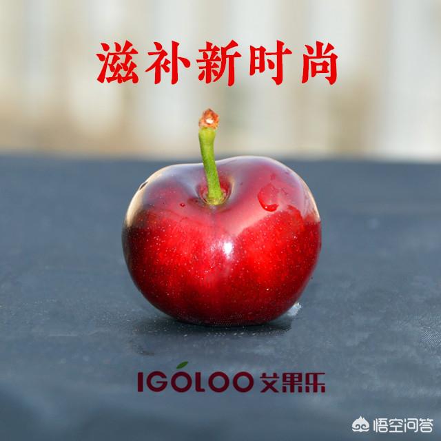 同样是樱桃，为什么大连的樱桃比山东的樱桃贵？