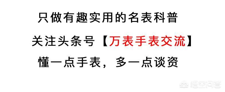 想买三万左右的瑞士手表，在国内买能保真吗？有必要去国外买吗？