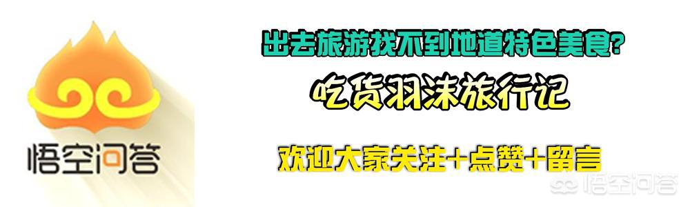 想去合肥玩，合肥有什么好吃好玩的推荐？