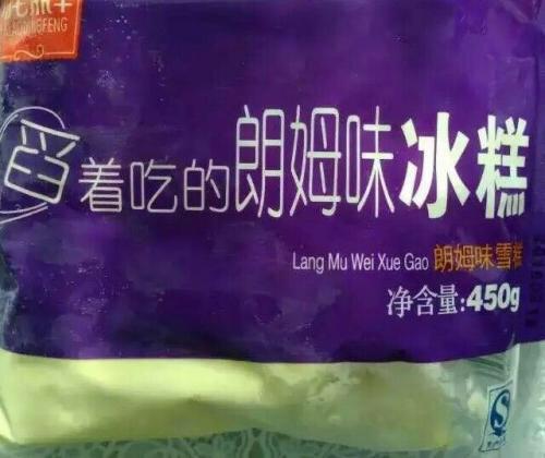 哈尔滨除了锅包肉，还有哪些美食令你难忘？