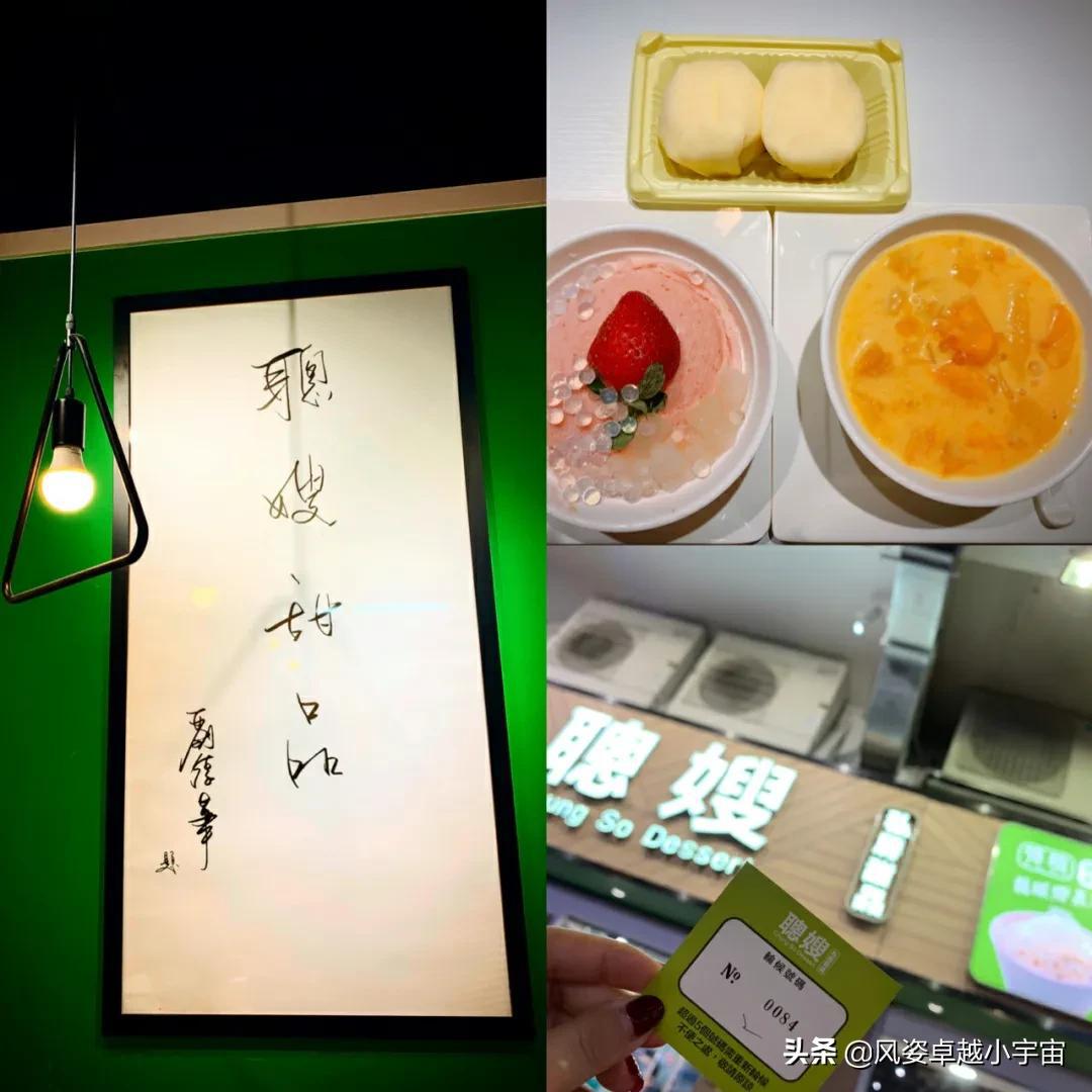 5天假期想去香港吃美食，求推荐？