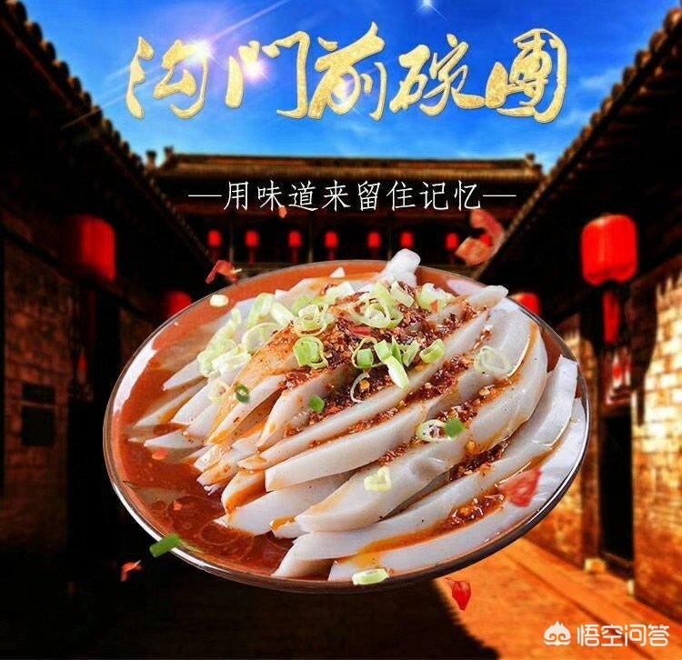 您喜欢山西的美食吗？最爱吃什么？