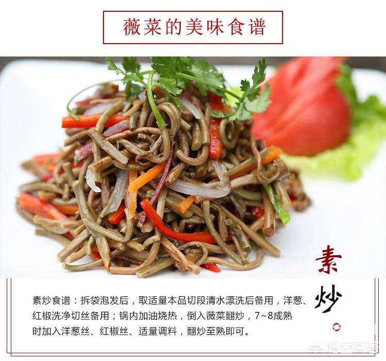 吉林省的特色山野菜和河鲜，你最爱哪个？