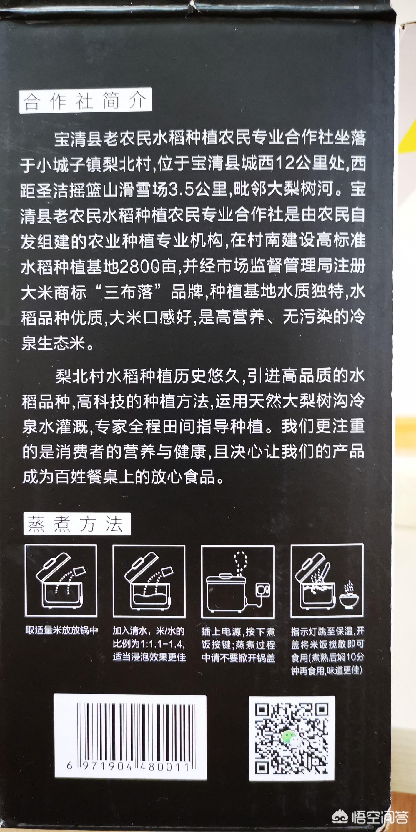 本人南方的，听朋友说东北的大米比南方的好吃，想在网上买，买什么牌子的好？