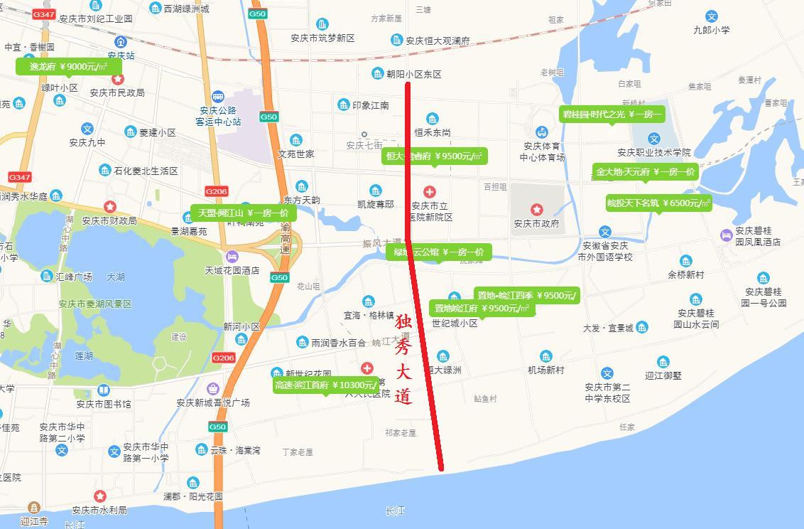 安庆市区哪里买房比较好？