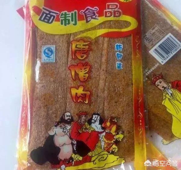 请大家说说，80，90后童年喜欢的零食，玩具，美食，电影，音乐有哪些？