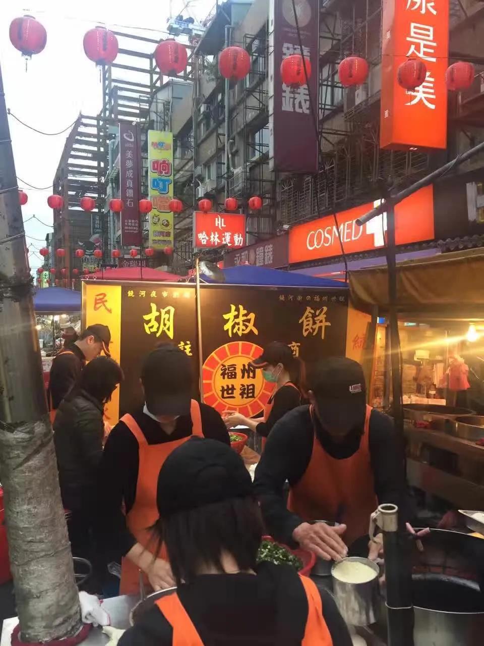 你吃过的台湾美食最好吃的是什么？