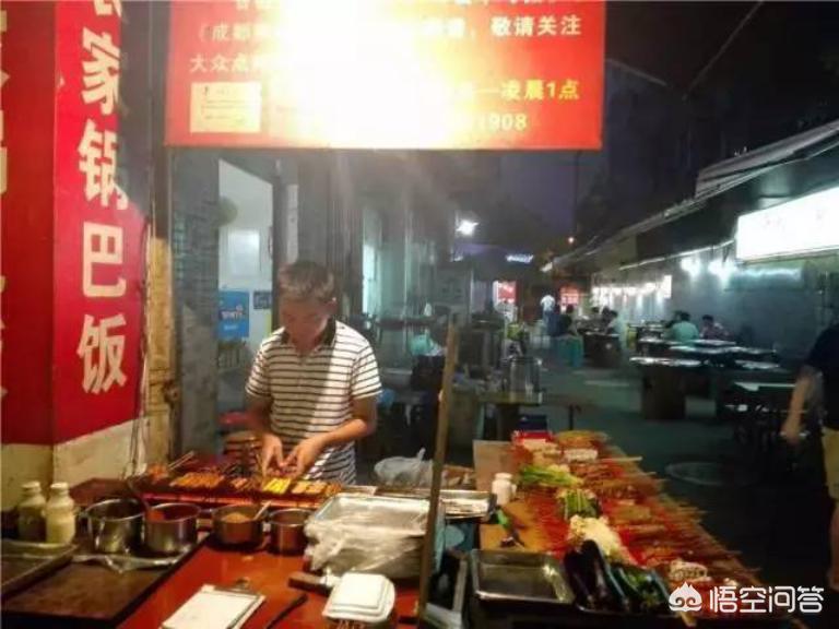 成都有哪些“深夜食堂”？