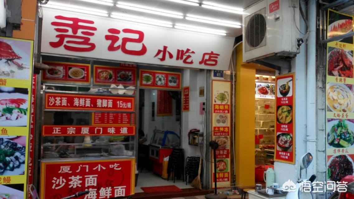 现在做餐饮是开小吃店好，还是中餐店好？