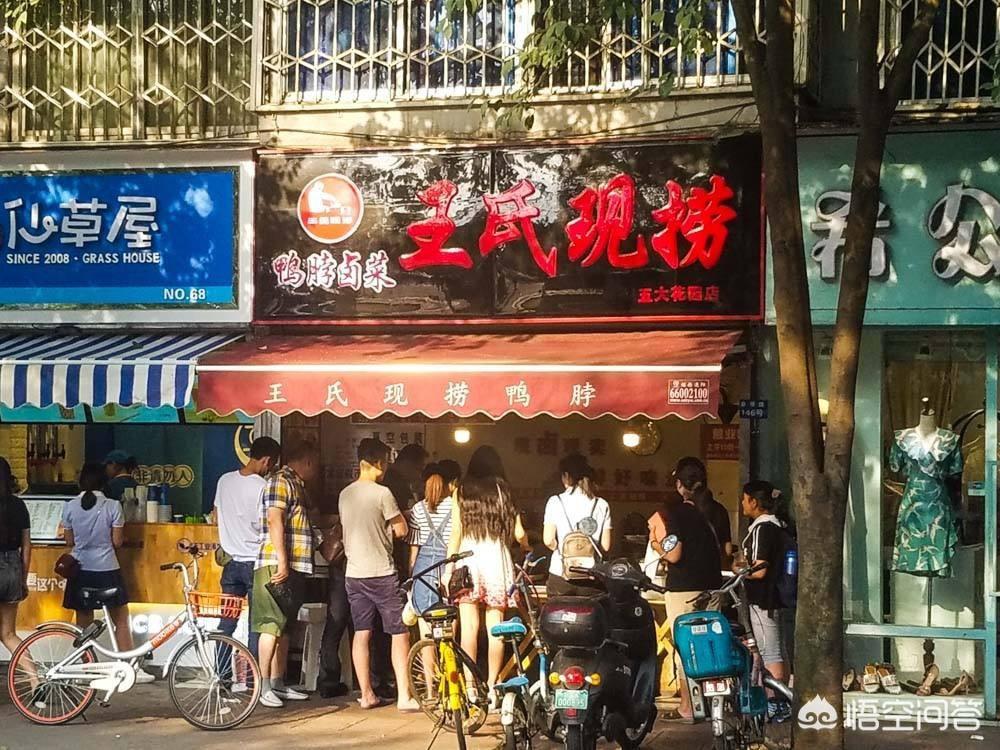 成都现在有什么餐饮新品类很火爆？