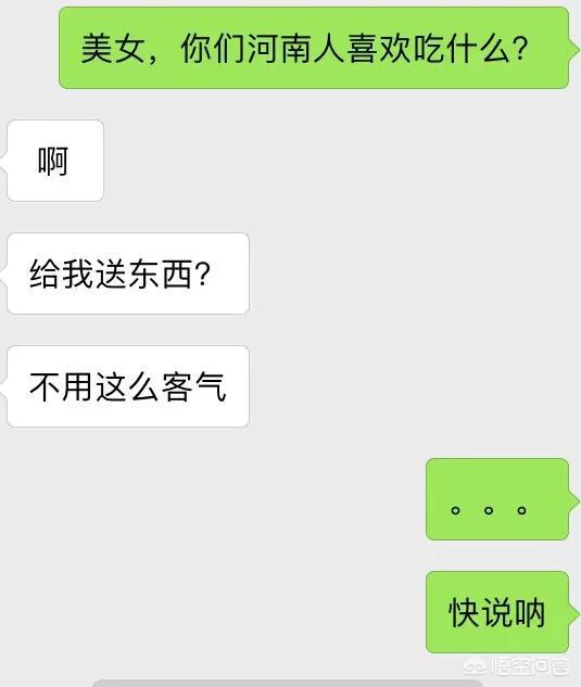 春节河南农村最爱吃的菜是什么？