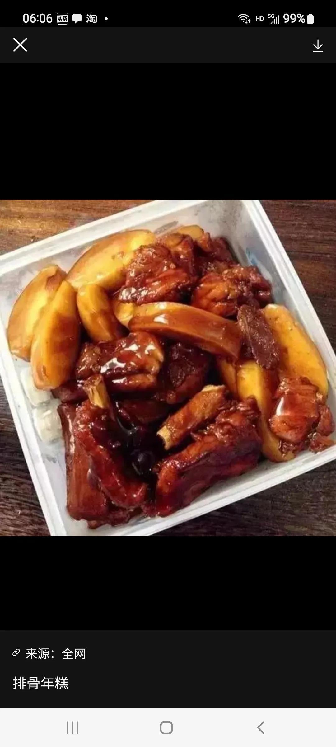 你的记忆中最钟情的家乡美食是什么？