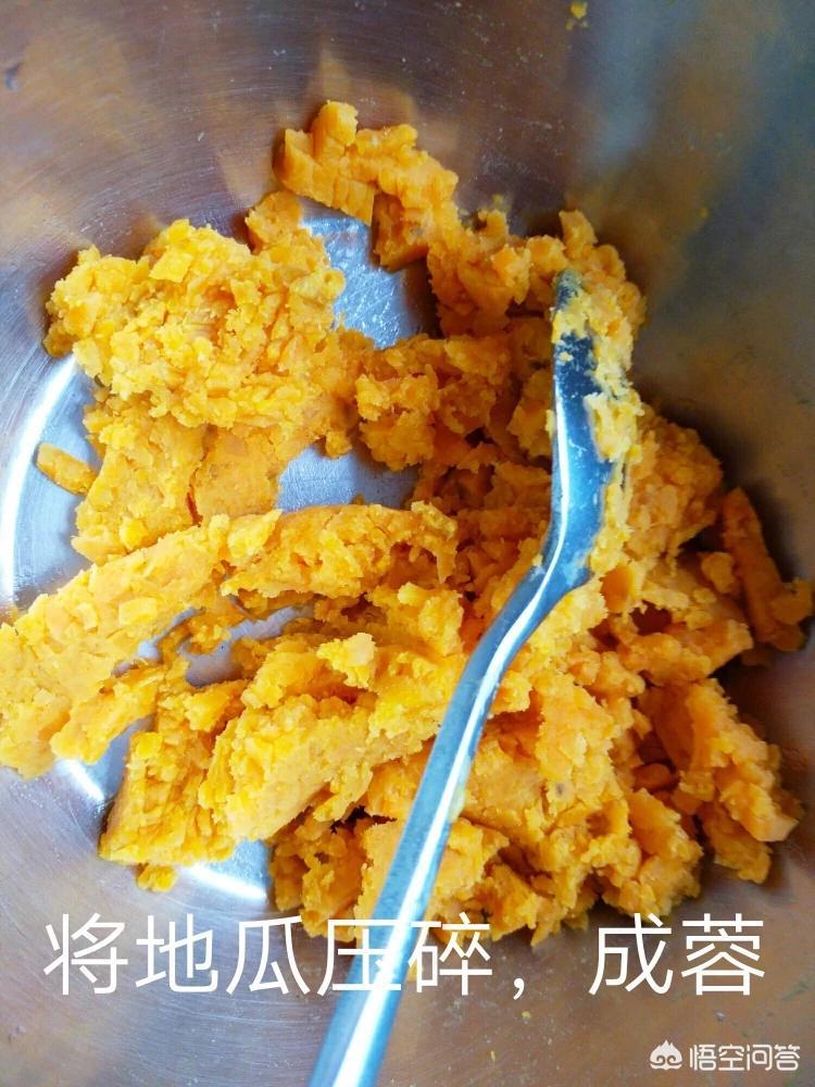 地瓜可以怎么吃？