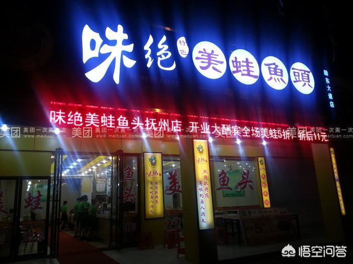 成都现在有什么餐饮新品类很火爆？