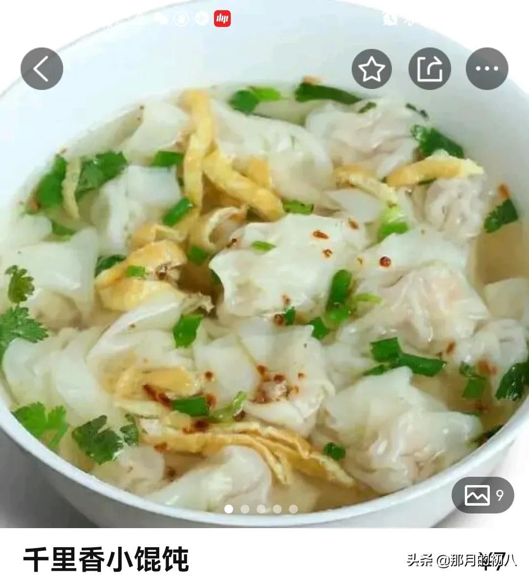 10块钱在你所在的城市能吃到什么美食？