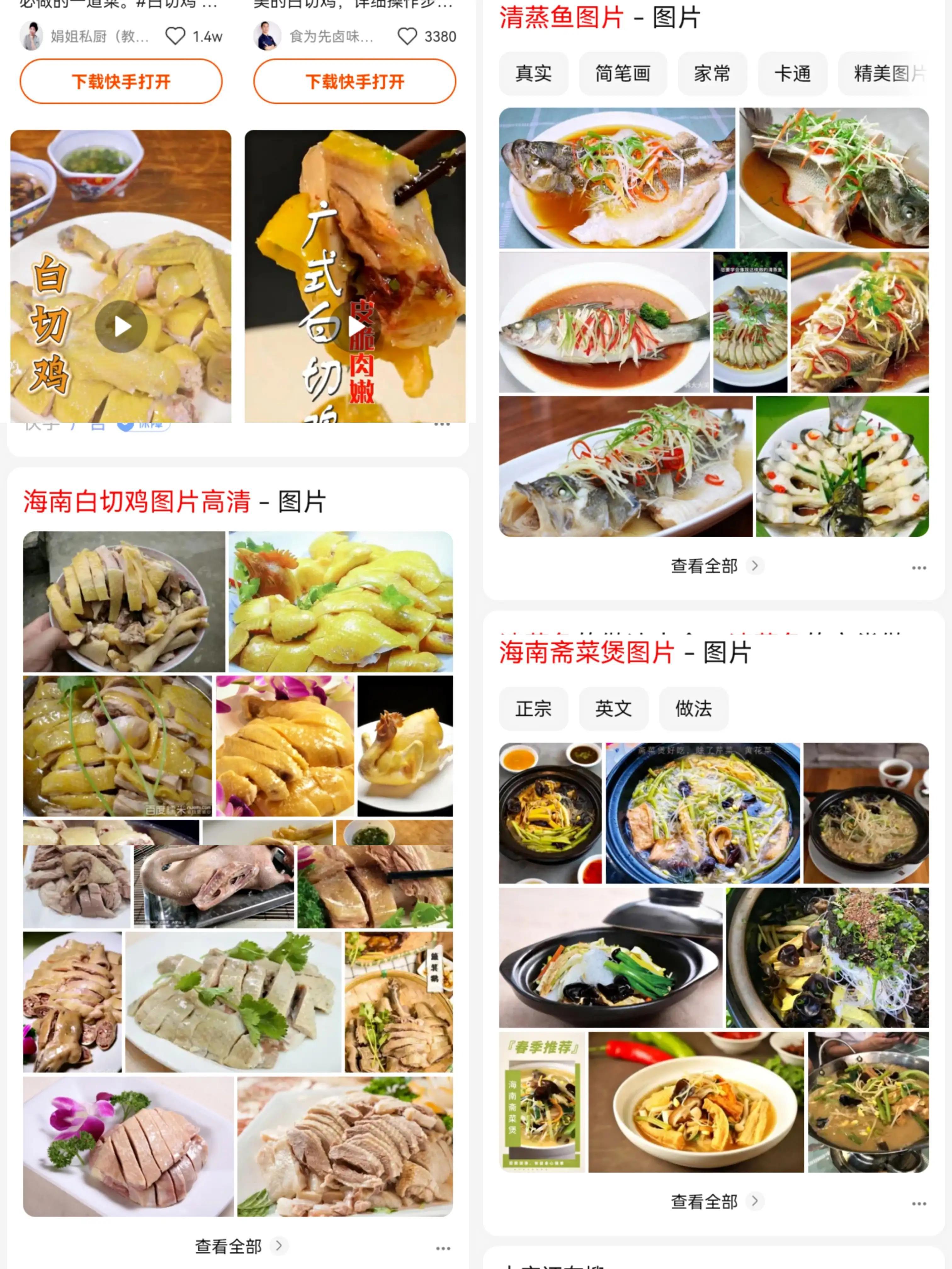 海南的生活饮食习惯，外地人能接受吗？