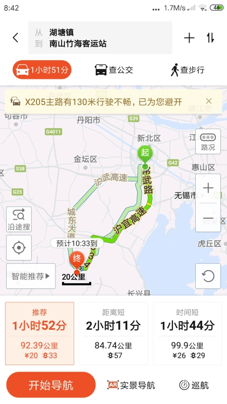 常武进湖塘走高速公路到栗阳南山竹海风景区要多少过路费？