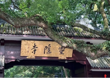 去杭州三日游，如何规划路程能最大程度游遍杭州景点？