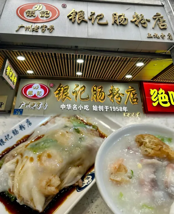 求分享广州以美食为主的一日citywalk路线?