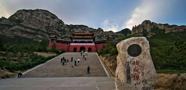 天下闻名的北岳恒山，流传着怎样的神奇传说？