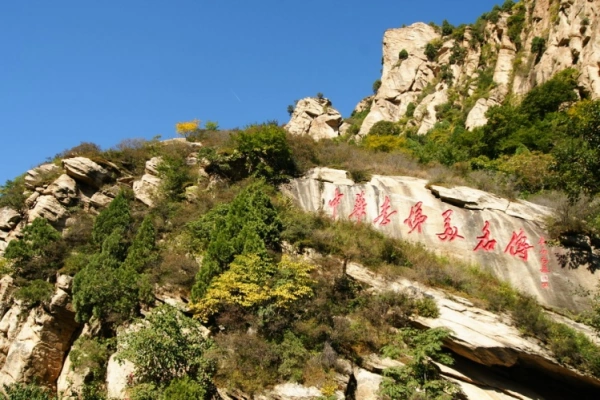 岐山风景区的景区简介