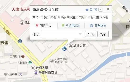 天津小白楼商圈，五大道，古文化街位置都在哪里啊？离得远吗？坐车如何做？？？