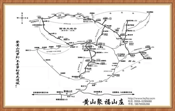 求黄山风景区西递宏村塔川路线木杭竹海路线 三天 南京出发 怎么住