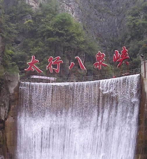 长治八泉峡一游客晕倒3小时无人****120,反映了景区存在的哪些问题...