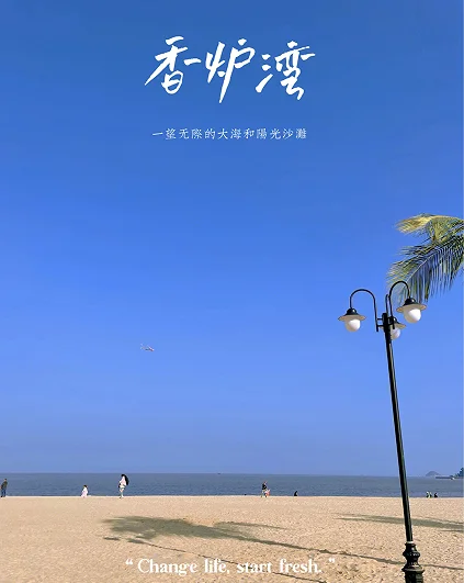 珠海一日游该怎么规划？