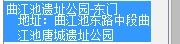 西安高新区锦业二路到西安唐城遗址公园坐几路车可到达