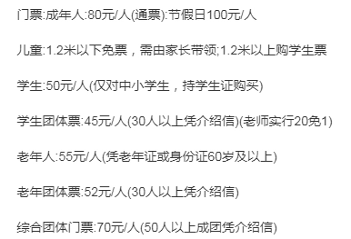 从重庆到永川动物园怎么走？门票多少呢？