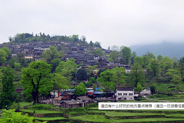 清远景点十大旅游景点 排名榜