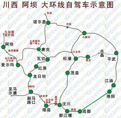 成都至诺尔盖至九寨沟的路线图怎样走