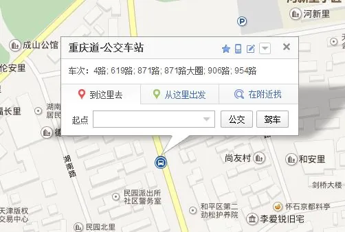 天津小白楼商圈，五大道，古文化街位置都在哪里啊？离得远吗？坐车如何做？？？