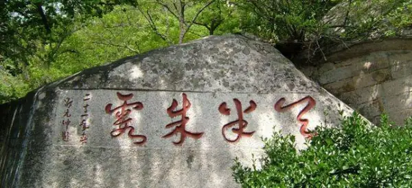 带孩子和老人崂山一日游，打算自助游，详细路线、景区介绍和门票价格