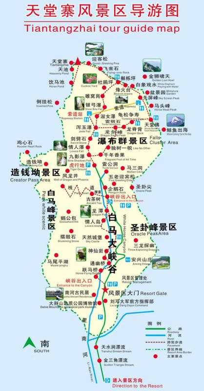 天堂寨风景区地图