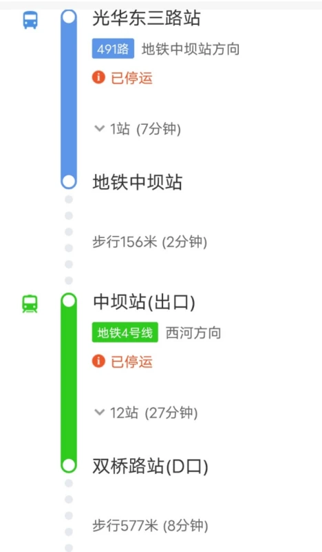 成都光华东三路站到成都北湖公园怎么赶公交车？