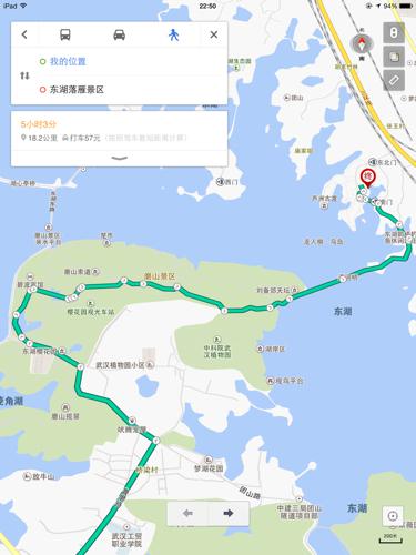 有人知道在武汉怎么从磨山去落雁岛吗?地图让我走磨山景区内,可里面不让...