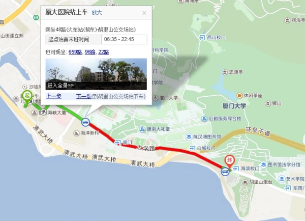 从厦门世茂海景双子塔公寓到环岛路木栈道怎么走