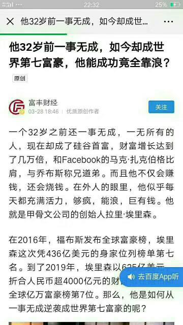 我去过上海东方明珠塔!金茂大厦!环球金融中心观过光!上海中心大厦以后再...