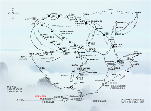 黄山两天山上狮子林住一晚攻略路线