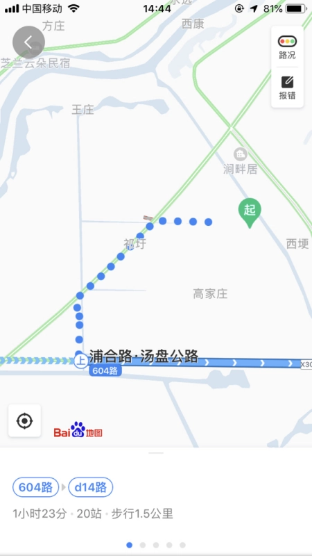 从西埂莲乡到大桥北什么站上车