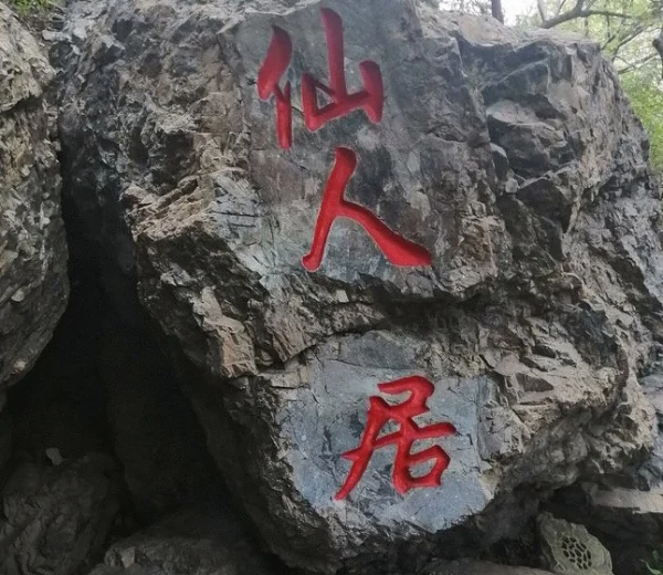 驾长安CS75游乌兰木图山风景区，有红色树木之山