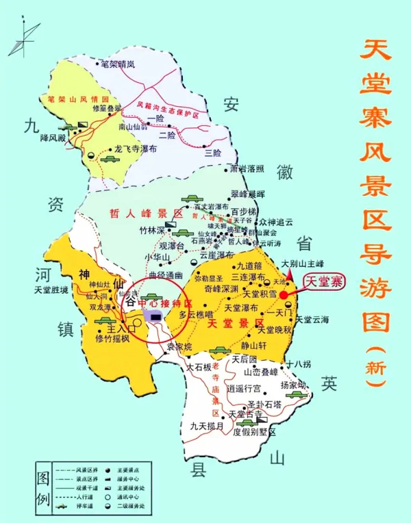 天堂寨风景区地图