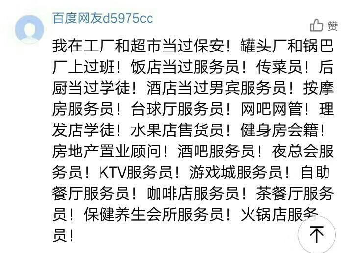 我去过上海东方明珠塔!金茂大厦!环球金融中心观过光!上海中心大厦以后再...