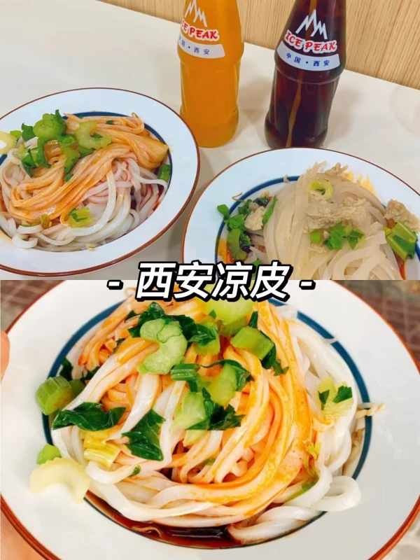 陕西的本地特色美食有哪些？