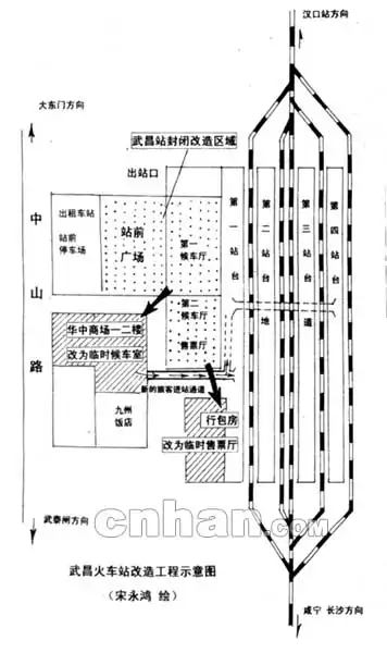 武昌火车站候车厅分布图