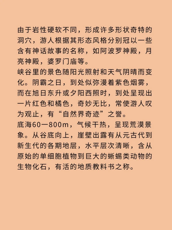 美国西部的科罗拉多大峡谷