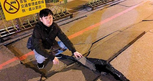 台湾花莲发生地震带来了哪些灾难？