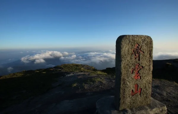 齐云山镇的历史沿革